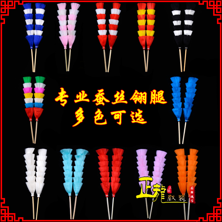 杏花岭武生紫金冠武旦穆桂英翎座俏花旦 蚕丝翎腿